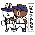 BROWN&FRIENDS「野球やってみた。」