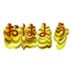 パチンコ文字スタンプ