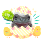 イエアメガエルのスタンプ2023年春