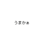 佐賀弁文字2023年最新版