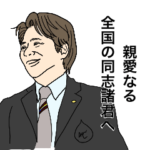 こうじなかたに