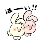 ギリッギリあけおめうさスタンプ