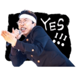 鈴木重雄スタンプ〜2023〜