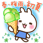 うさぎさん 春・梅雨・初夏