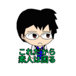 ひろさきせんせい5