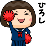 芋ジャージのが好きな女の子