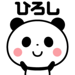 ひろし専用パンダ☆