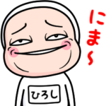 ひろし、全身タイツを着る