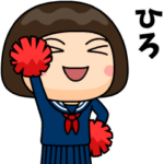 芋ジャージのが好きな女の子