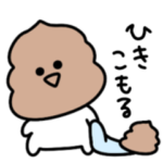 陰と陽。シュールなミニうんこ