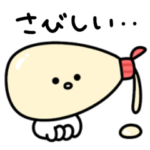 毎日連絡。ミニケチャップ&ミニマヨネーズ