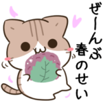 毎日五月病なねこたち16