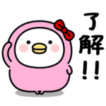 うるせぇトリの彼女★ピンクのタイツ