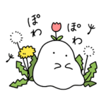 ぽちゃいおばけ　春