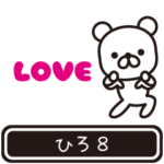 ひろが高速で動くPart8