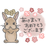 うさのお正月スタンプ～2023年～再販売