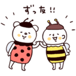 ◯ぼくとクマと別れ・出会いの春◯