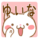 さんが使うスタンプ