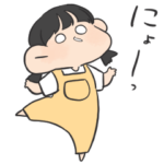 おふざけオーバーオールの子。