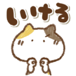 スポーツ観戦ねこっち応援団