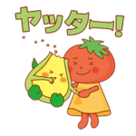 東海市まちづくり応援大使