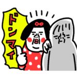 人生ドンマイ　センチメンタルガール