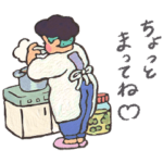 お母さん！！！