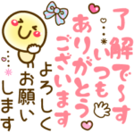 色筆文字❤あったらいいな言葉長文❤にこまる
