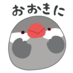 なごみシリーズ①