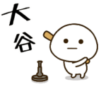 だいふくまる ✖︎ 大谷さんの野球。