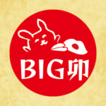 BIG卯印