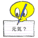 きいろいあのこのメッセージスタンプ