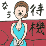 どこかで見たキャバ嬢