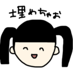 ポジティブ地雷ギャル