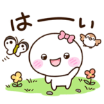 しろりぼん☆春