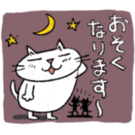 Juns 猫のシンプルスタンプ（春の家族）