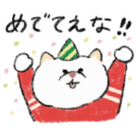 岡山弁で伝えるミーちゃんとミナちゃん