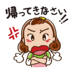 ママから子供へ