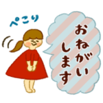 ほっこりやさしい毎日言葉