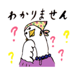 うろおぼえ一家のくらしよいスタンプ