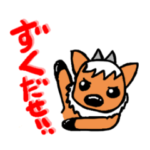 長野の方言　カモシカくんスタンプ