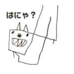 そうたりあんのバイト生活