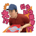 蛙亭公式スタンプ