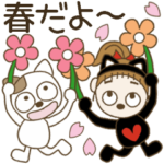 おちゃめと茶々丸の春のご挨拶♡日常会話編