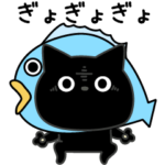 ぼく黒猫ダジャレ