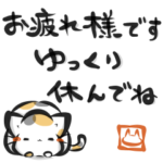 墨筆ねこ　集めました６