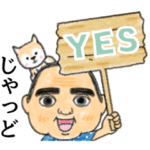 西郷どん×柴犬！方言でコミュニケーション