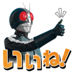 シン・仮面ライダー