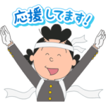 アニメ「サザエさん」お仕事編スタンプ