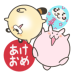 たぬうさ03　あけおめビックスタンプ修正版